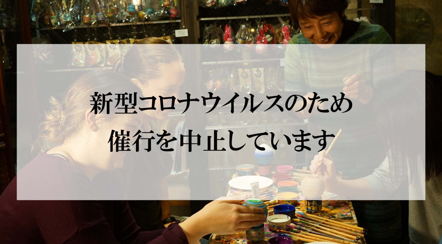 Sasebo Top　Painting Experience & Spinning Experience